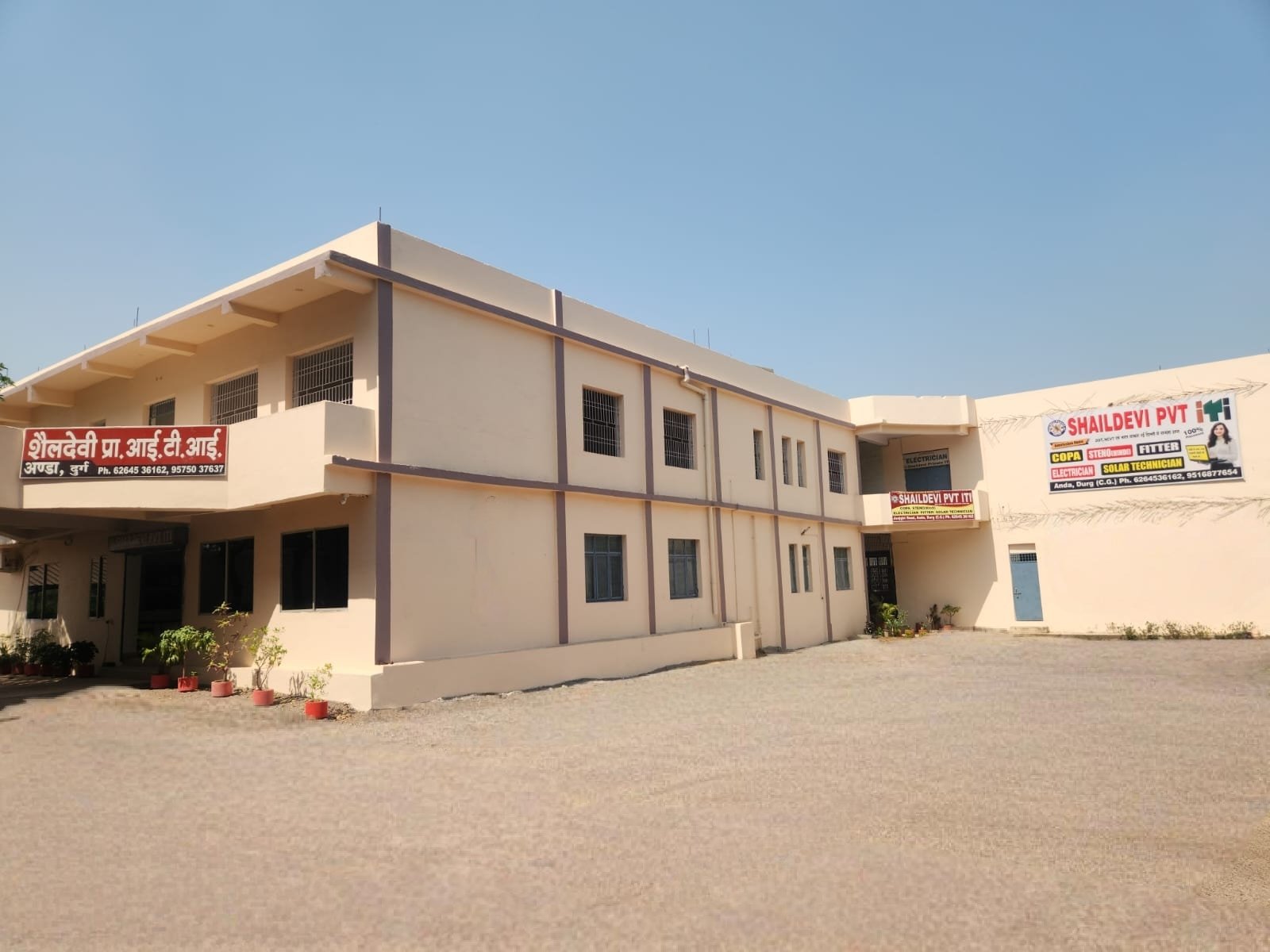 Main ITI Campus